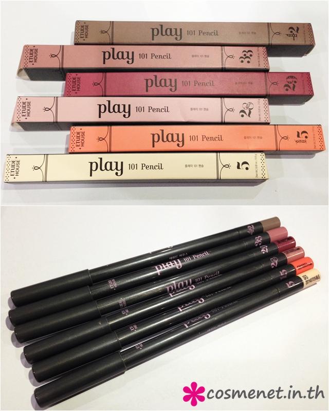 etude play 101