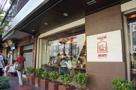 ร้านมนต์ นมสด เสาชิงช้า ร้านมนต์ นมสด เสาชิงช้า