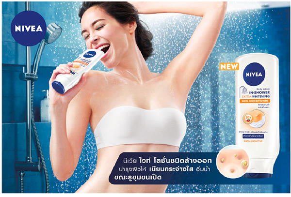 IN-SHOWER-EXTRA-WHITENING-SKIN-CONDITIONER-03.jpg
