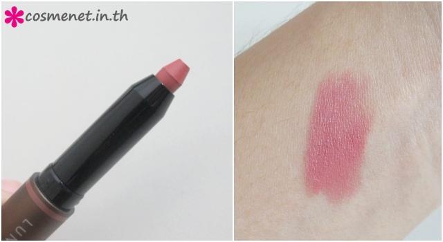 LUNASOL CREAMY MATTE CRAYON LIPS Rose Beige