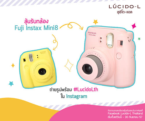 LUCIDO L Change and Share LUCIDO L Change and Share