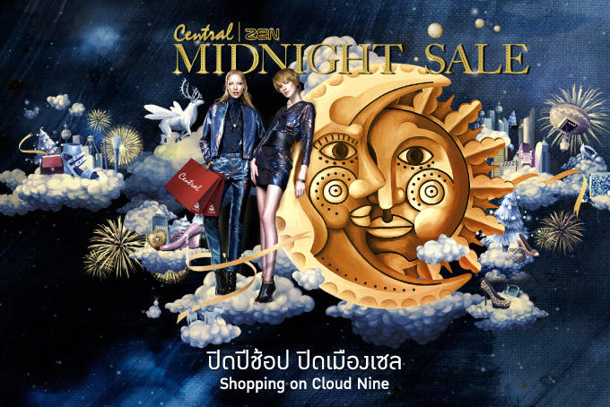 central midnight sale central midnight sale