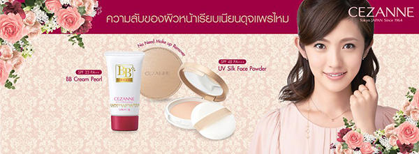 CEZANNE face powder bb cream CEZANNE face powder bb cream