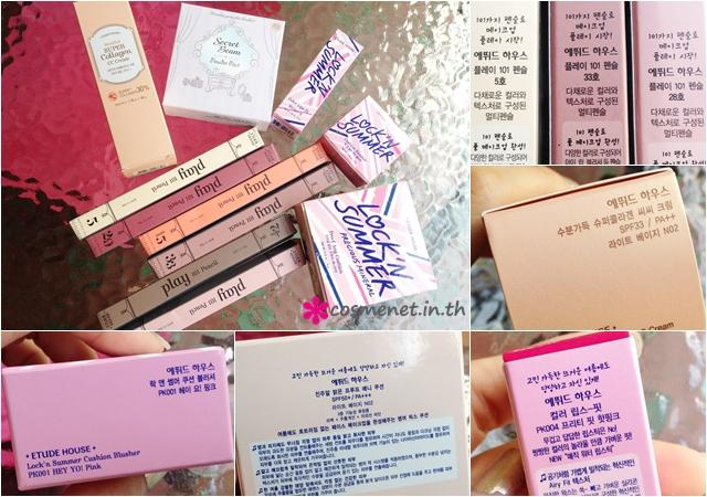 reading korean lable