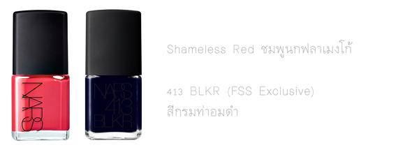 NEW-NARS-NAIL-POLISH-SET-EXTRA-2.jpg