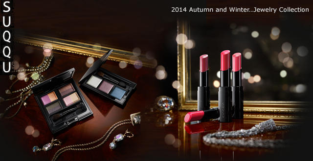 SUQQU Autumn and Winter 2014 Collection