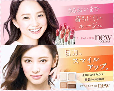 Kanebo COFFRET D’OR 2014 Autumn Makeup Collection 