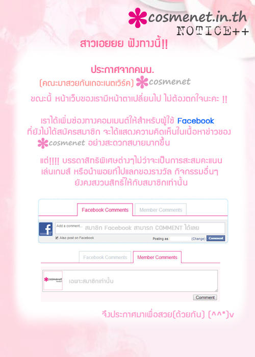 webnotice2.jpg
