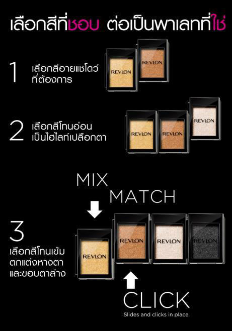 revlon colorstay shadowlink