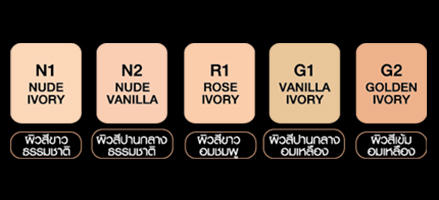 ColorChart_mat-magique.jpg
