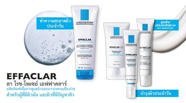 la roche posay effaclar