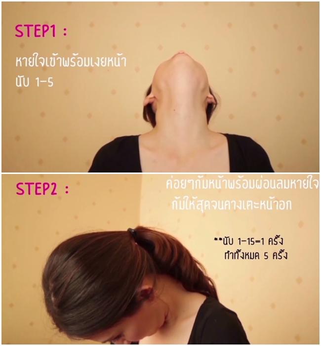 ท่าที่3.jpg