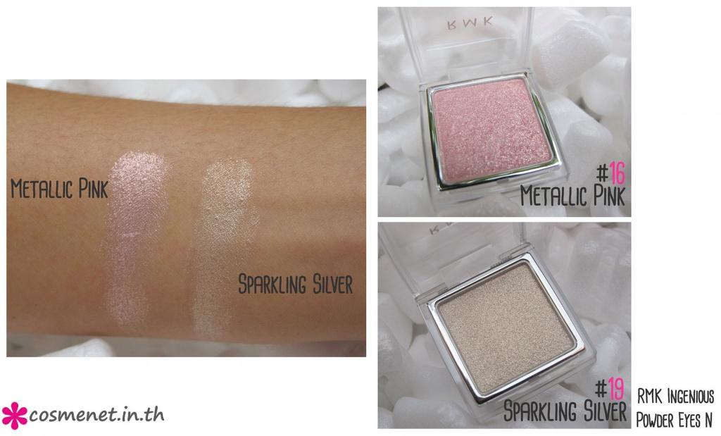 RMK Ingenious Powder Eye N RMK Ingenious Powder Eye N