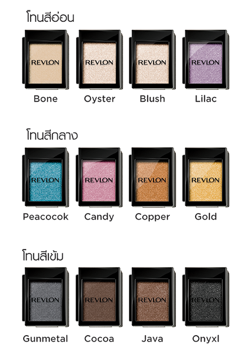 revlon colorstay shadowlink