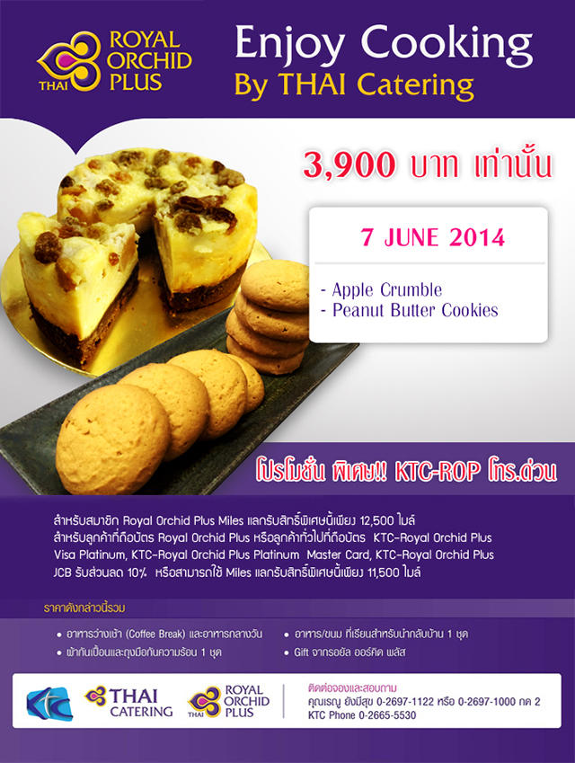 Enjoy-Cooking-By-Thai-Catering-01.jpg