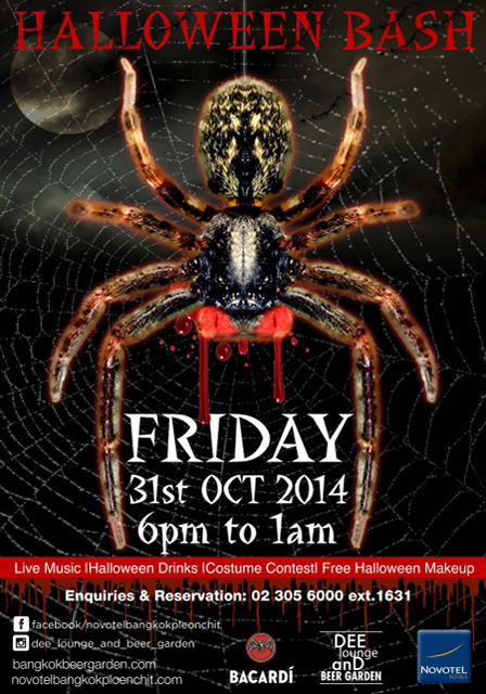 halloween bash party