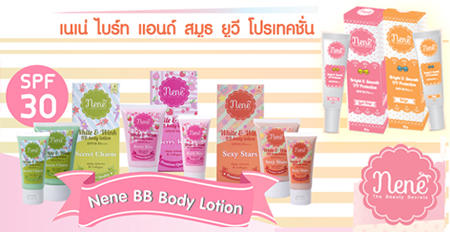 NENE PRODUCT
