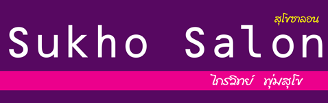 Sukho Salon