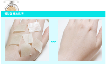 etude PRECIOUS MINERAL PROOF ANY CUSHION 