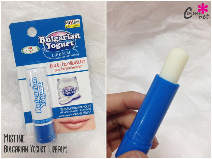 7-ELEVEN mistine lipbalm