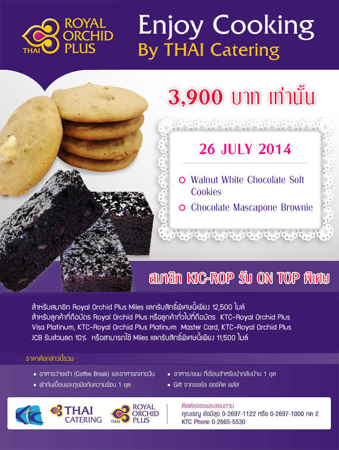 Enjoy Cooking By Thai Catering Enjoy Cooking By Thai Catering