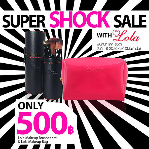sale-lola-1.jpg