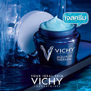 Vichy Aqualia Thermal Night Spa