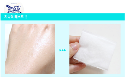 etude PRECIOUS MINERAL PROOF ANY CUSHION 