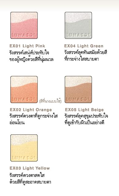 SandPastelEyes-300x300.jpg