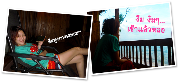 อาหารทะเล