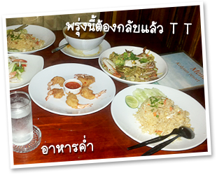 เกาะจำรีสอร์ท