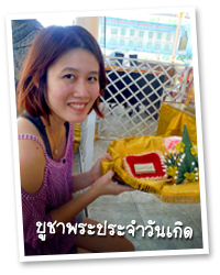 วัดถ้ำเสือ