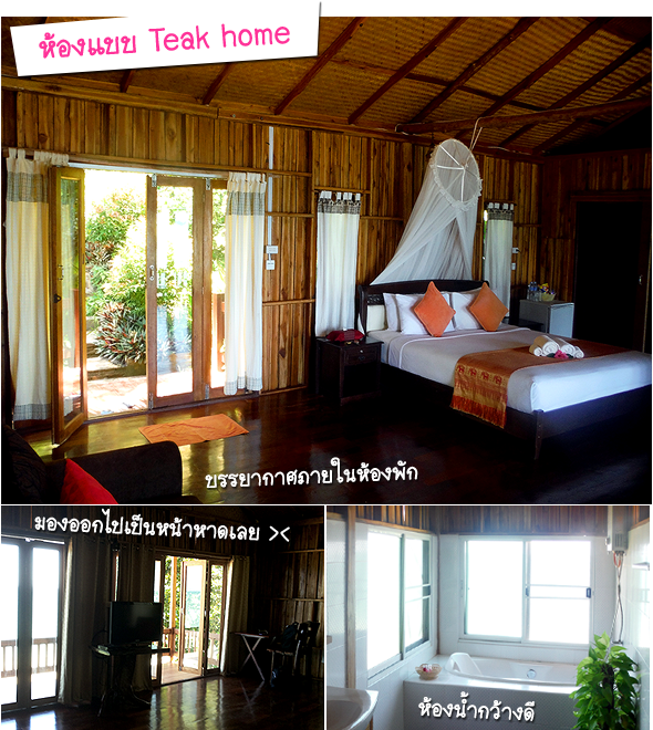 ทะเลกระบี่