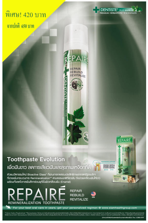 Dentiste Repaire À¸à¸§ À¸à¸à¸£à¸£à¸¡à¸¢à¸²à¸ª À¸ À¸à¸ À¸­à¸¡à¹à¸à¸¡à¹à¸ À¸­à¸ À¸ À¸à¸²à¸à¸à¸£à¸°à¹à¸à¸¨ Usa