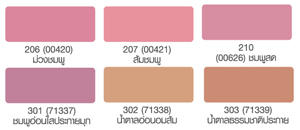 บลัชออน  Cute Press EVORY Blush On
