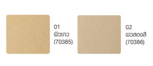 แป้งผสมรองพื้น Cute Press Amazing Whitening Powder Foundation SPF 17