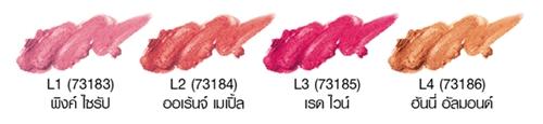 ลิปสติก Cute Press Color Fantasy Impress Long lasting Lip ลิปสติก Cute Press Color Fantasy Impress Long lasting Lip