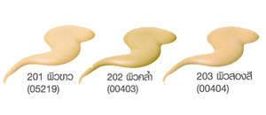 รองพื้นชนิดน้ำ Cute Press EVORY Plus Vitamin E Liquid Foundation Oil Free