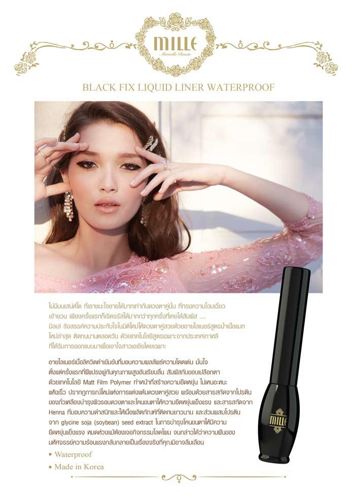 Mille Black Fix Liquid Liner Waterproof Mille Black Fix Liquid Liner Waterproof