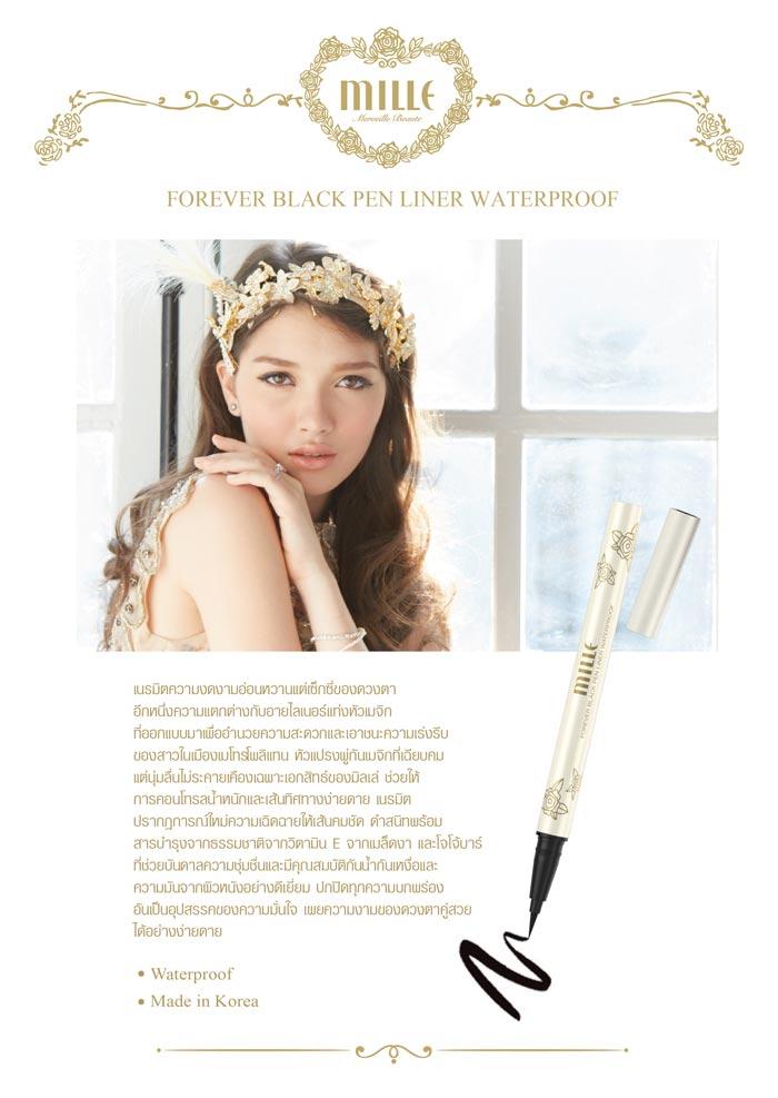 Mille Forever Black Pen Liner Waterproof