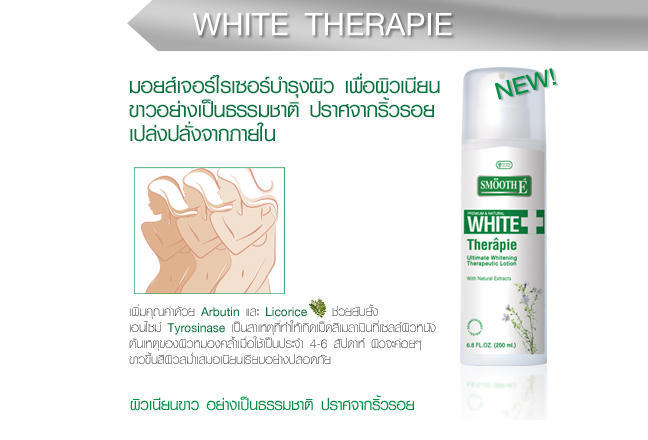 White Therapie White Therapie