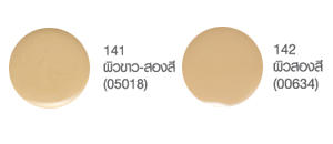 รองพื้น Cute Press Natural Finish 2 Layers Foundation SPF25