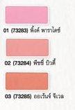 บรัชออน Cute Press Color Fantasy Sweetie Cheek