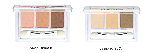 อายแชโดว์  Cute Press Color Fantasy Trio Eye Shadow