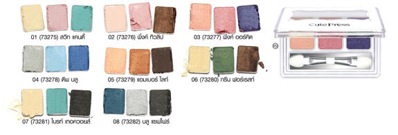 อายแชโดว์  Cute Press Color Fantasy Trio Eye Shadow