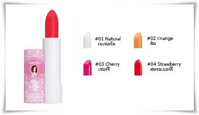 ลิปแคร์ Cute Press Baby Moisturizer Lip Care