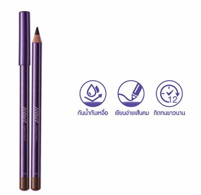 ดินสอเขียนคิ้ว Cute Press Jet Set Eye Brow Pencil