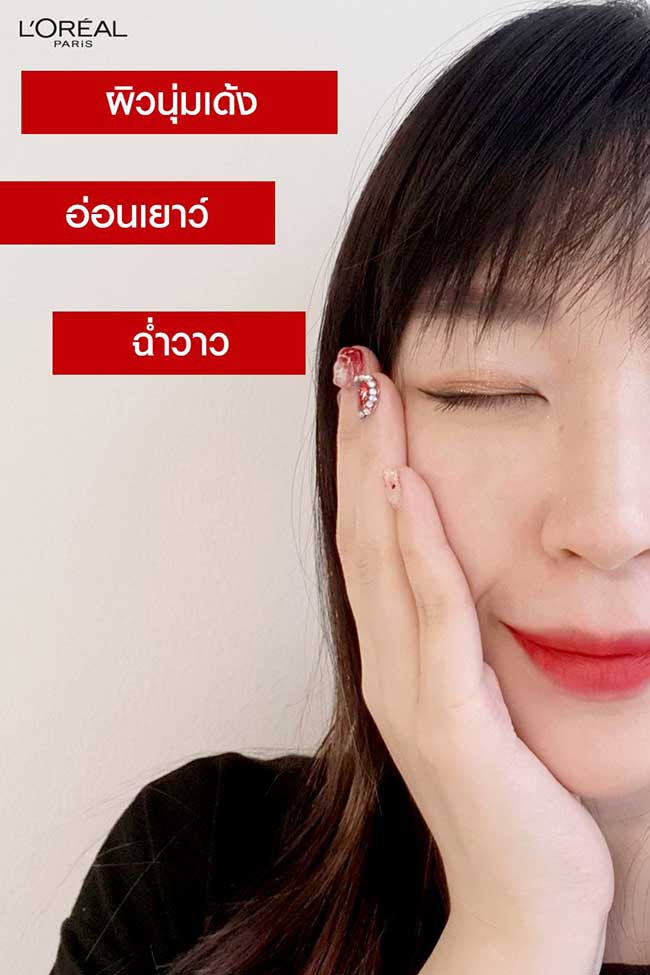 น้ำตบ L'OREAL Revitalift Micronized Centella Essence Water