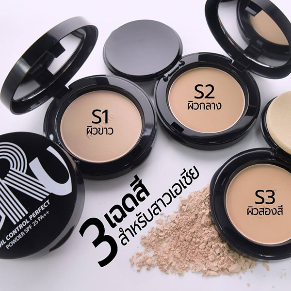 แป้งผสมครีมรองพื้น Mistine Gru Oil Control Perfect Powder SPF25 PA แป้งผสมครีมรองพื้น Mistine Gru Oil Control Perfect Powder SPF25 PA