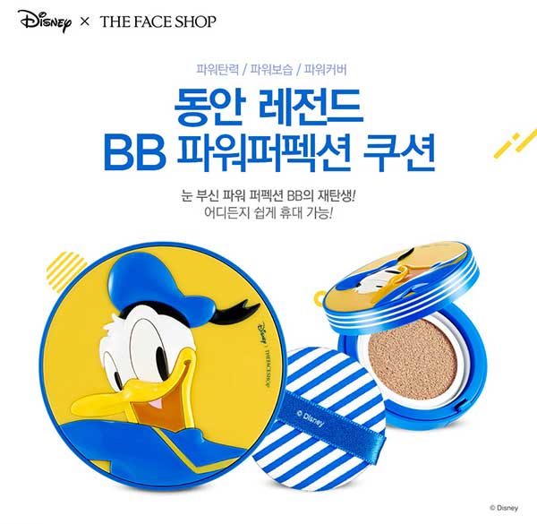 บีบี คุชชั่น THEFACESHOP BB Power Perfection Cushion (Disney) บีบี คุชชั่น THEFACESHOP BB Power Perfection Cushion (Disney)